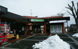 Maesawa Service Area (Inbound) Restaurant