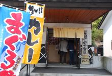 Matsumae Bussankan Yoneta美食图片