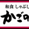Kagonoya Sanda Woody Town