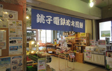 Inubo Station Store / Nuresenbei Home Bake Experience餐厅图片