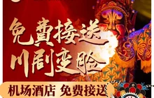 东部蜀韵火锅(天府机场总店)餐厅图片