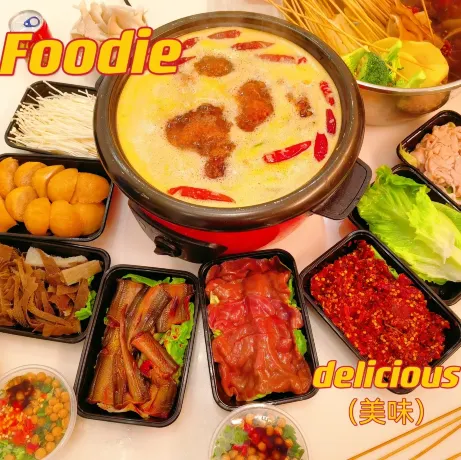 想吃龙记重庆老火锅串串