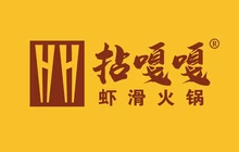 拈嘎嘎市井火锅(古固寨店)餐厅图片