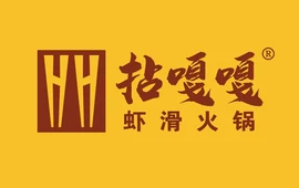 拈嘎嘎市井火锅(古固寨店)