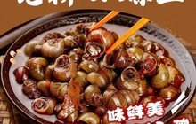 老柳田螺王餐厅图片