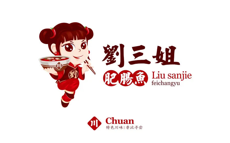 LIU SAN JIE FEI CHANG YU