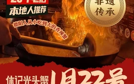 休记光头香辣蟹干锅(绵竹店)