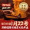 休记光头香辣蟹干锅(绵竹店)