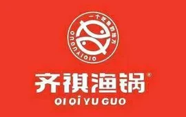 齐祺渔锅(临颍店)