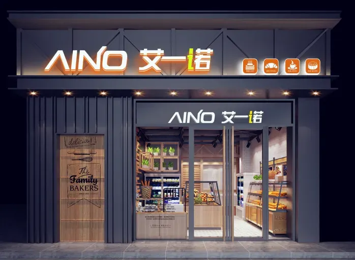 艾一诺蛋糕(新华路2店)美食图片