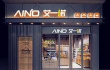 艾一诺蛋糕(新华路2店)餐厅图片
