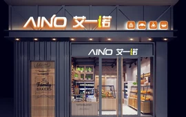 艾一诺蛋糕(新华路2店)