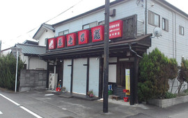 Yoro Notaki Hon Nakano