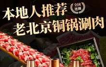 薛美丽·新京式融合鲜切牛肉自助火锅(郎溪店)餐厅图片