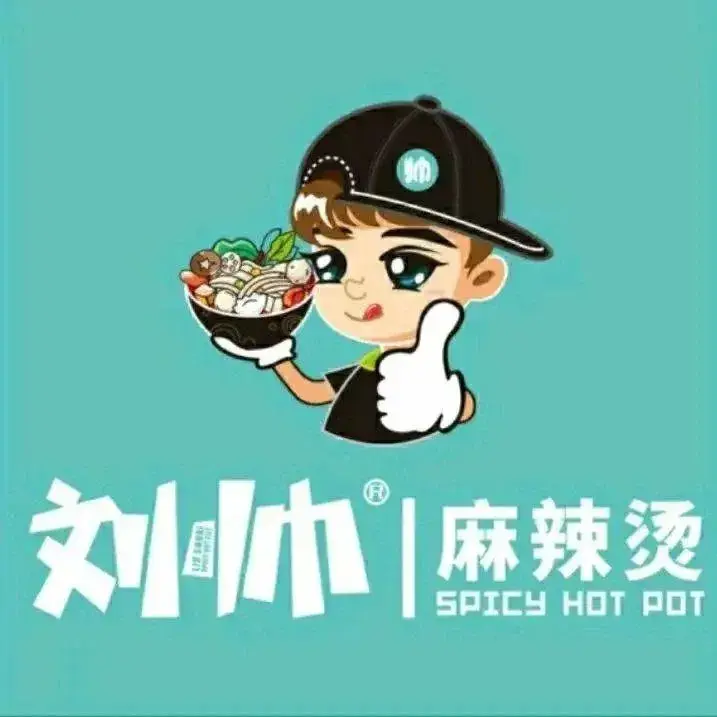 刘帅麻辣烫(拜泉店)