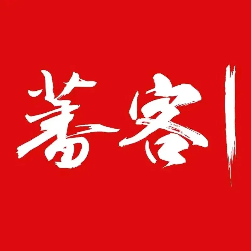 FAN KE QING ZHEN MA LA XIANG GUO