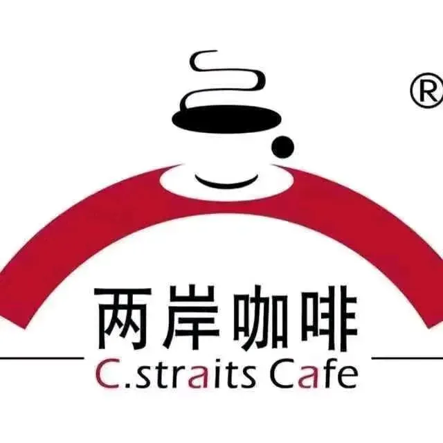 两岸咖啡(未来方舟店)