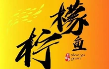 柠檬鱼(泰景店)餐厅图片