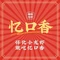 忆口香龙虾大大直营店(府星路店)