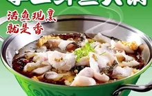 李二鲜鱼火锅(团风大道店)餐厅图片