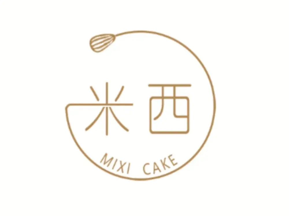 米西私房蛋糕餐厅图片