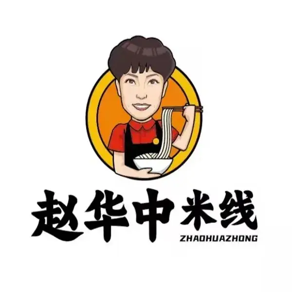 华中米线(开源路店)餐厅图片