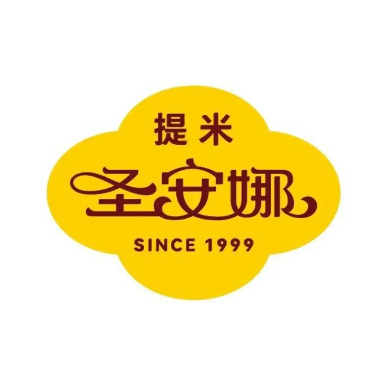 圣安娜(涉县美食林店)