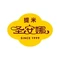 圣安娜(涉县美食林店)