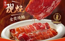 稻香(江门鹤山店)餐厅图片