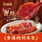 稻香(江门鹤山店)