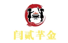 心诚烤肉餐厅图片