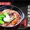户大姐土豆粉(更乐镇店)