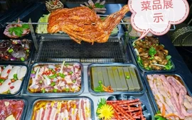 王小四烤羊腿总店