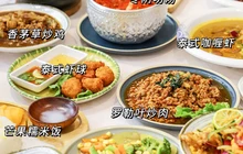 泰巷餐厅餐厅图片