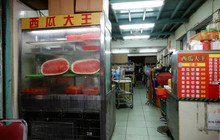 西瓜大王餐厅图片
