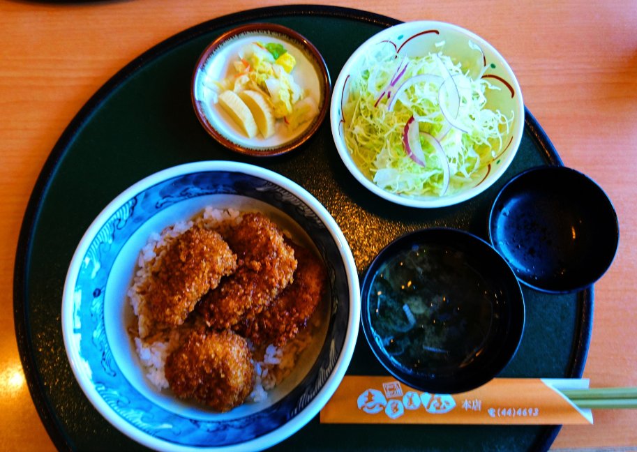Shitamiya Honten