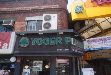 Yogerpresso美食图片