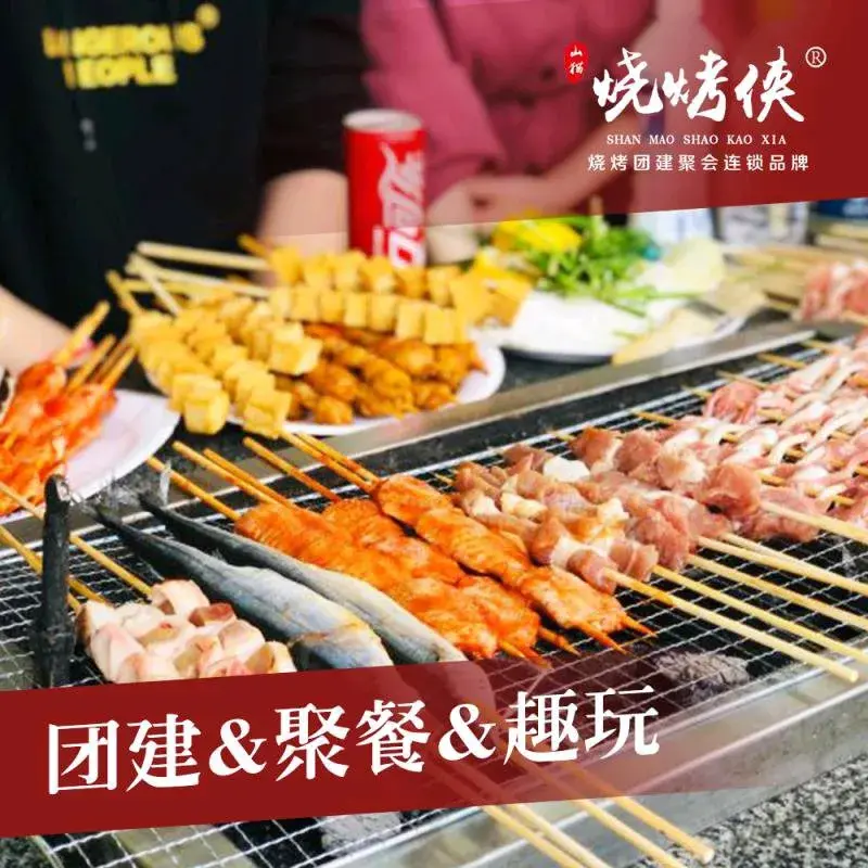 山猫烧烤侠·户外烧烤营地(周浦花海店)