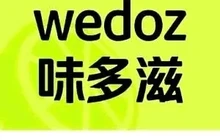 味多滋蛋糕店餐厅图片