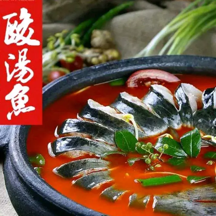 快活林苗家酸汤鱼(小十字步行街店)