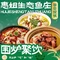 惠姐生态鱼庄