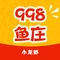 998鱼庄(广华美食街店)