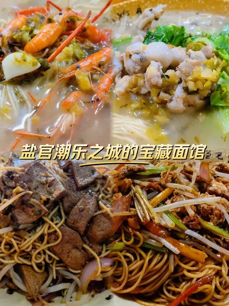 桐乡邱记面馆(环城北路店)