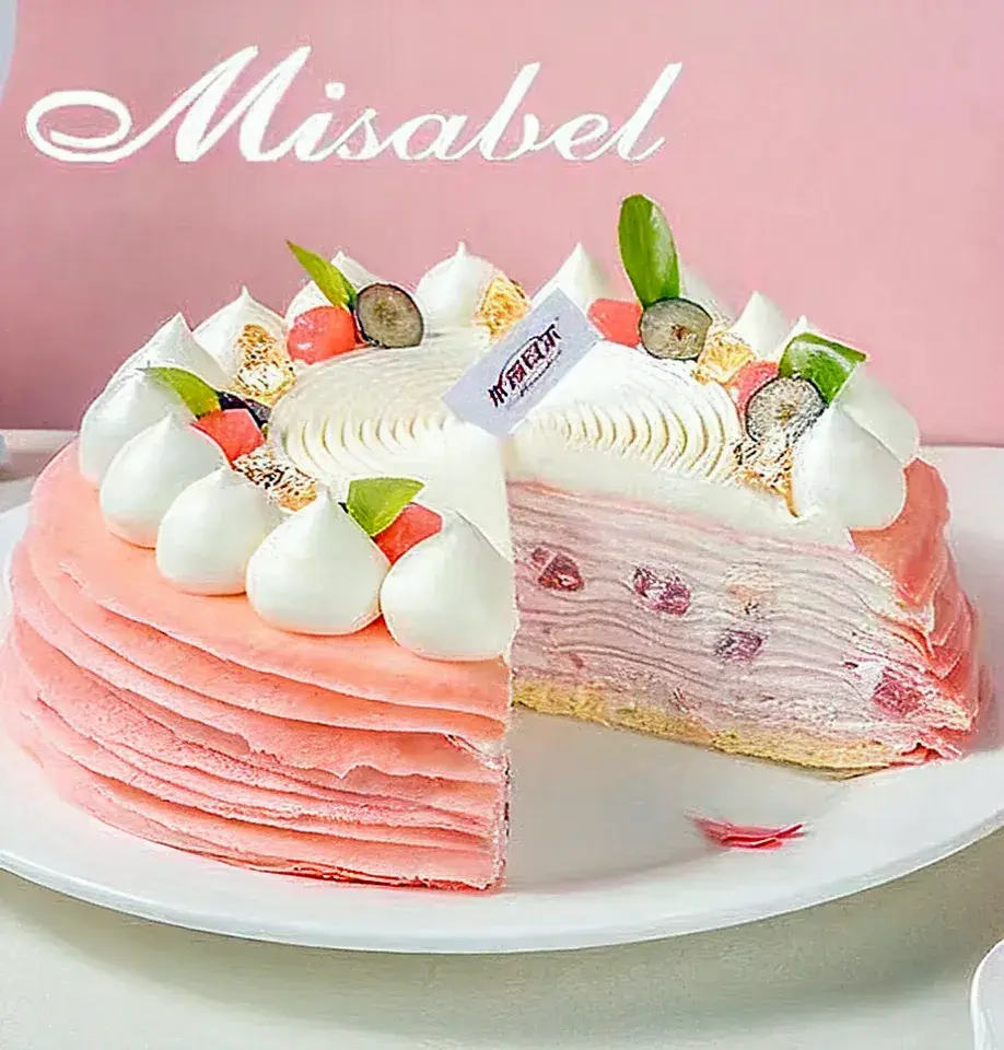 米莎贝尔生日蛋糕(行唐玉城大街店)美食图片