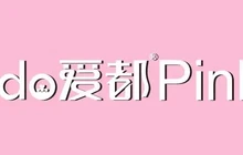 爱都冰语蛋糕坊(市一中店)餐厅图片