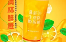 公社生产队奶茶铺(费县东方店)餐厅图片