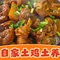 厚岸荷琴饭店