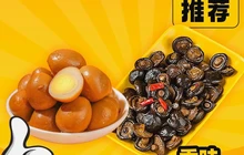 寂寞的鸭子(达茂店)餐厅图片