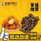 寂寞的鸭子(达茂店)