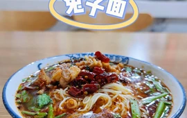 兔面(金碧阳光店)